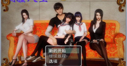 《风s人生》3.4无心版作弊码是多少