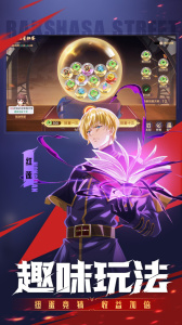 镇魂街破晓官服