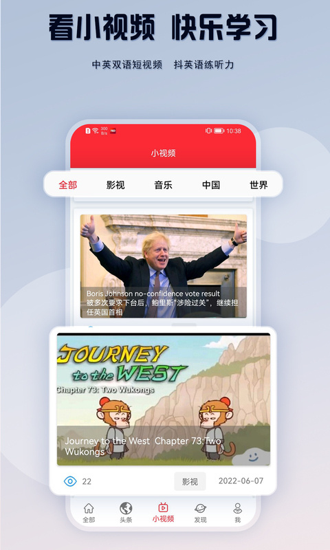 TED官方版
