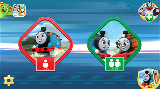 托马斯和朋友快跑托马斯