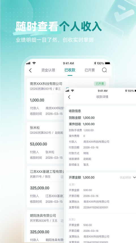 艾特律宝