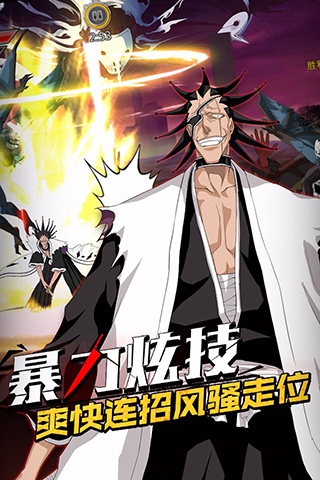 无限纷争2024版