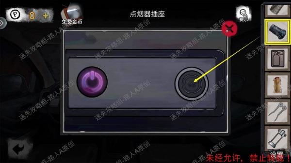 《密室逃脱9无人医院》完整版图文攻略