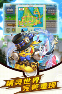 精灵大夜战修改版