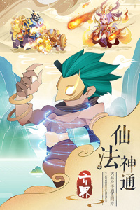 逆转漂流者（送千抽万充）