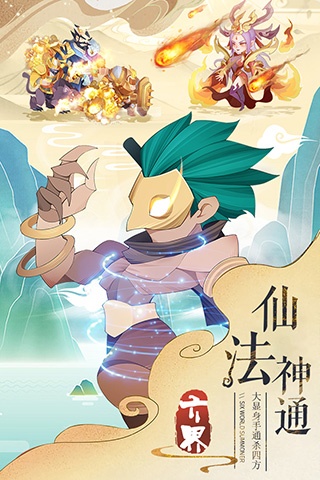 逆转漂流者（送千抽万充）