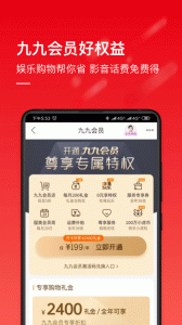 国美真快乐app