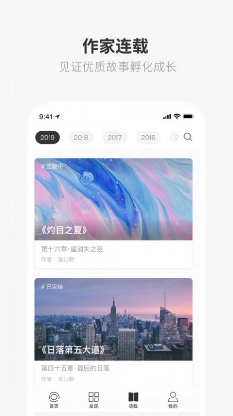 one一个就够了另一个版本