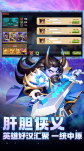 我是小奇兵游戏