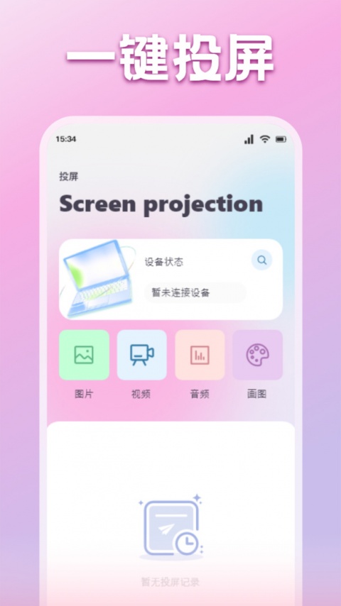 红果视频