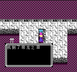 《吞食天地2》天怒神罚R11S攻略大全