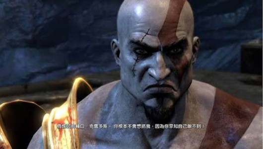 战神奥林匹斯之链