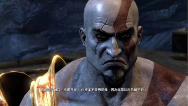 战神奥林匹斯之链
