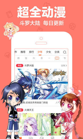 哈哩哈哩官方版