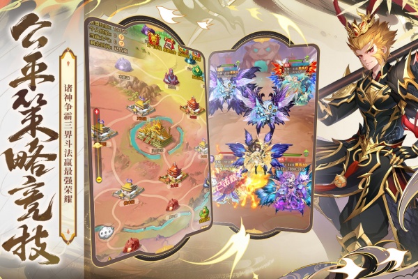 少年西游记官方版