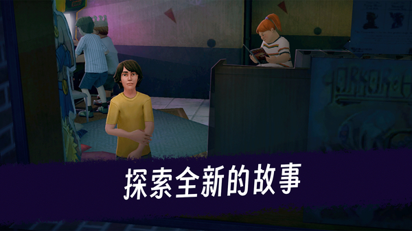 恐怖冰淇淋2