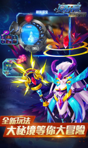 赛尔号超级英雄gm版