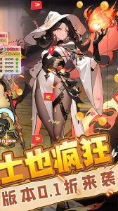 少年跑者（地藏BUG内挂）