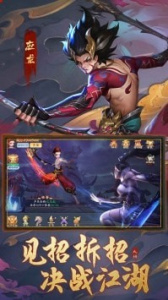 九州八荒录官服