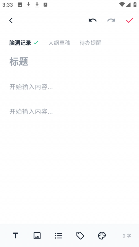 ao3官方版