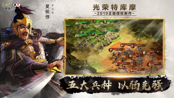 三国志13