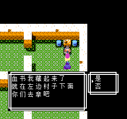 《吞食天地2》天怒神罚R11S攻略大全