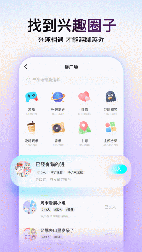 soul多功能版