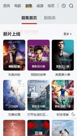 《freeok》追剧免费在线观看入口