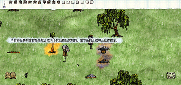 一小时人生最新版本