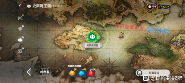 《棕色尘埃2》初始号新手入门攻略