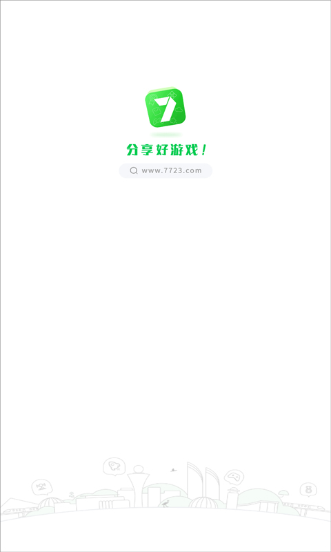 7723游戏盒v4.5.2版