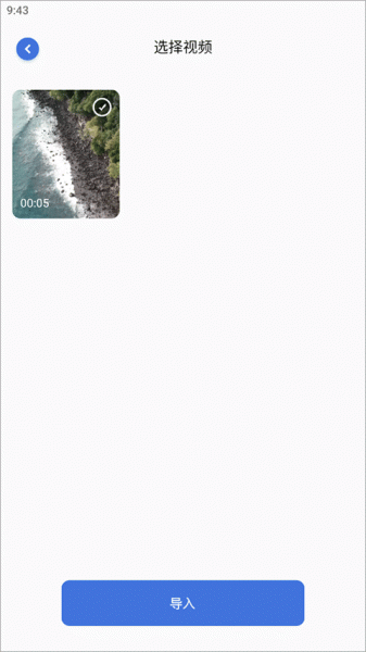 天空视频官方版