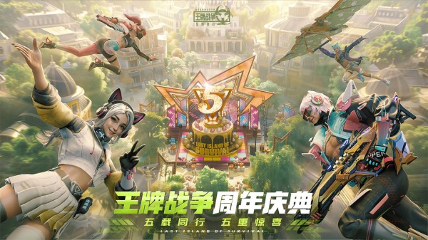 王牌战争文明重启国际服