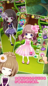 花花姑娘之美妆奇缘游戏官方版