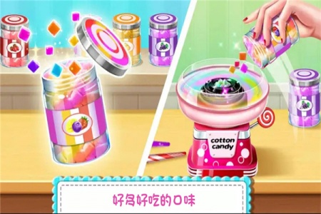 糖果开心传奇官方版