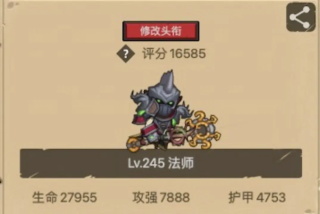 异世界勇者官方版