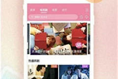 《小蝌蚪视频》xkdspapp隐藏入口分享