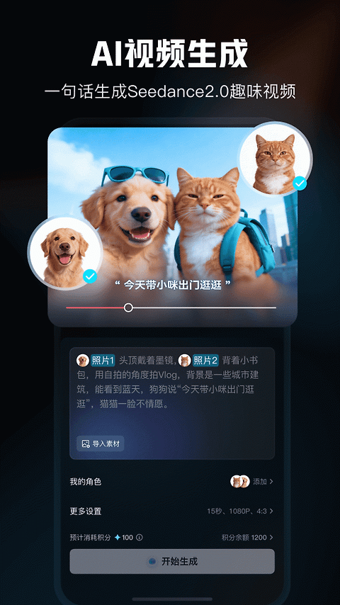 剪映