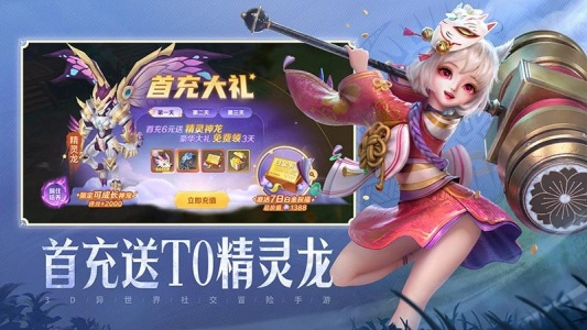 云上城之歌最新版