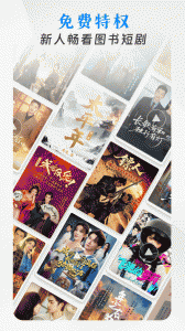 咪咕阅读离线版