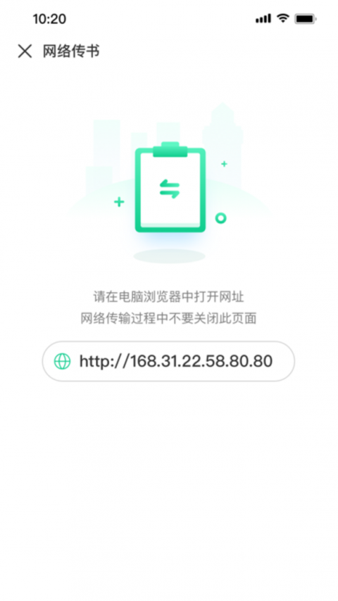 妙招阅读器