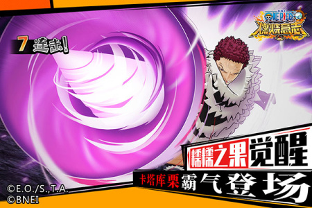 航海王燃烧意志百度版