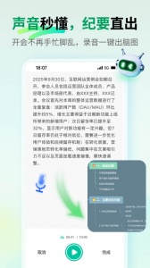 MindMaster思维导图手机版