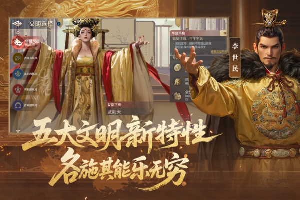 世界启元官方正版