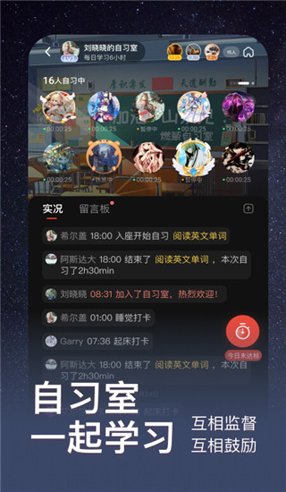 燃草app