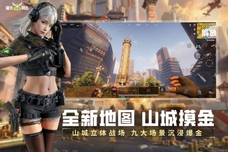 萤火突击国际服