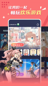 贝勒漫画官方版