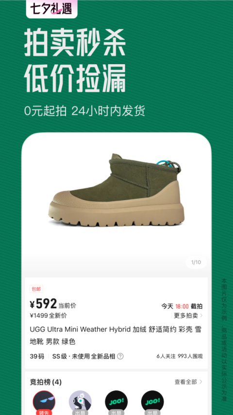 95分app