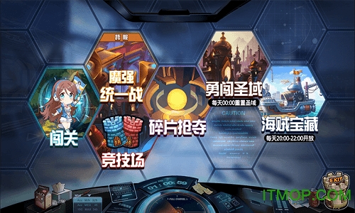 大乱斗学园九游版