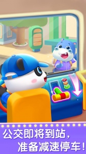 宝宝梦想职业游戏